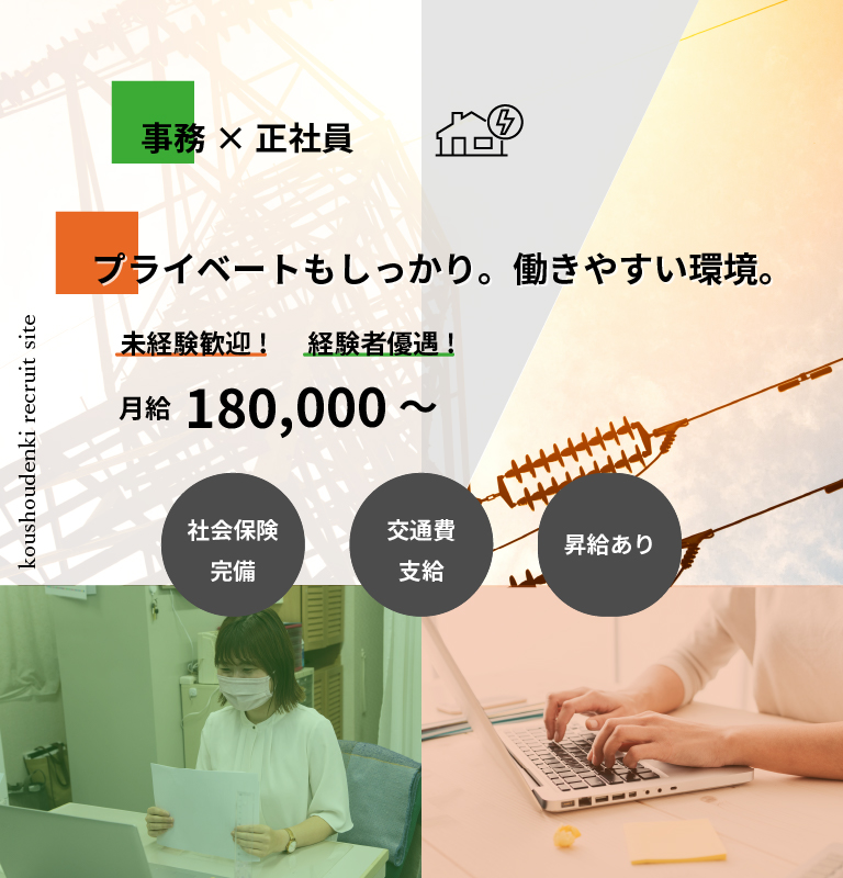 トップ画像